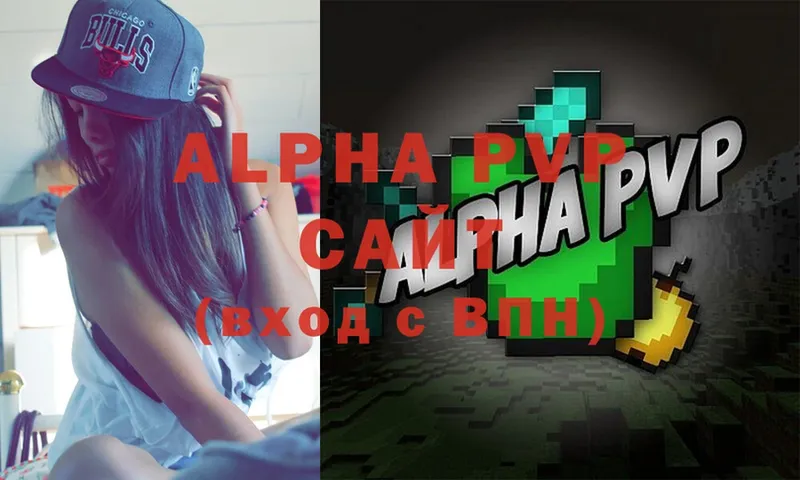 Alpha-PVP СК  Когалым 