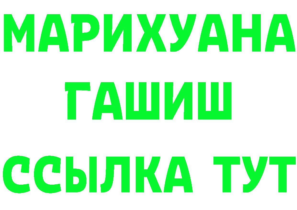 А ПВП Crystall tor это omg Когалым