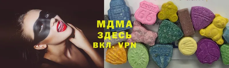 наркошоп  Когалым  МДМА VHQ 