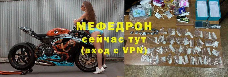 МЕФ VHQ  наркота  omg вход  Когалым 